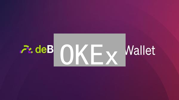 OKEx/OKX大不同：加密货币交易所选择，一文读懂！